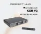 (DISPLAY UNIT)Cambridge Audio CXN V2 Series 2 Network Music Player/Streamer. 