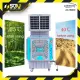 DAWA AC-18000 / AC18000 100L Commercial Air Cooler 650W. 
