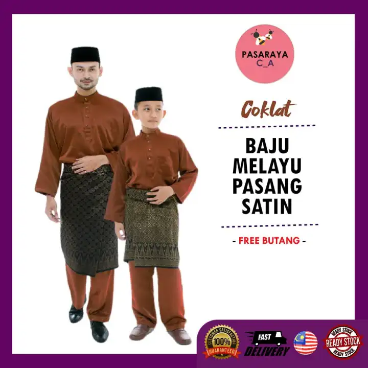 Baju Melayu Pasang Satin Dewasa Kanak Kanak Coklat Lazada