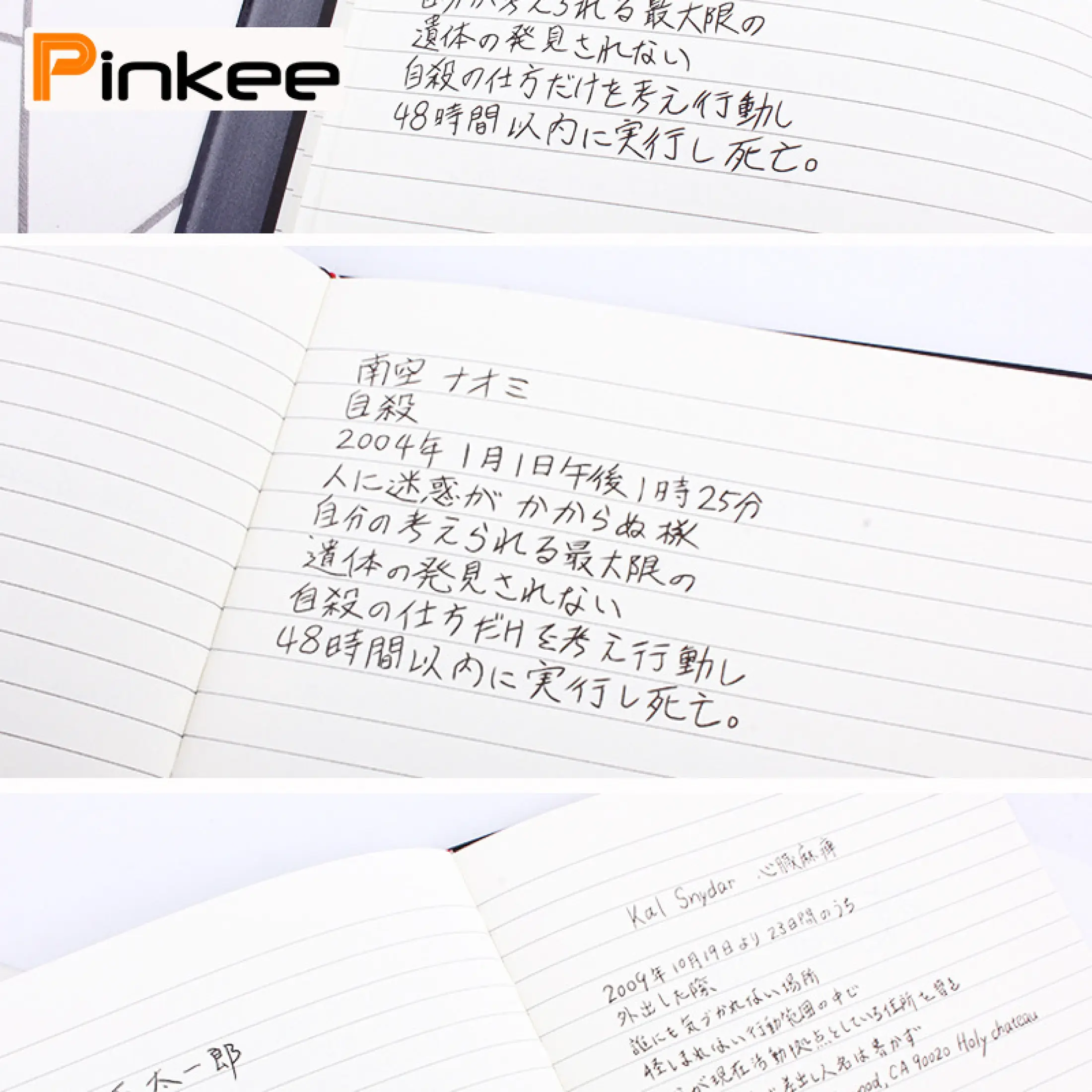 Death Note Notebook Manga Anime Peripheral For Otaku Death Note Fan Lazada Ph