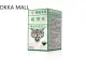 QTULW Store Night Top Maca Oyster Slice Pressed Candy 12 Pieces. 