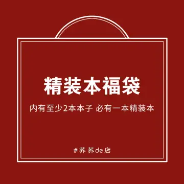 Beli Buku Alat Tulis Beg Pada Harga Terendah Lazada Com My