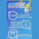 Digital Piggy Bank Coin Savings Tabung Duit LCD Display Jar Syiling Coins Counting Automatic Electronic Saving Money Box. 