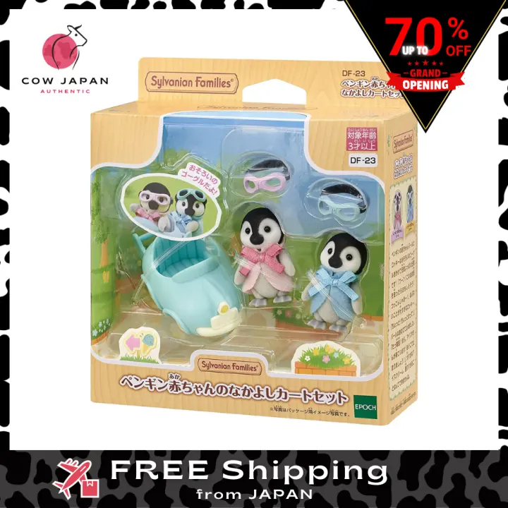 Sylvanian Families Penguin Babies Ride 'n Play DF-23