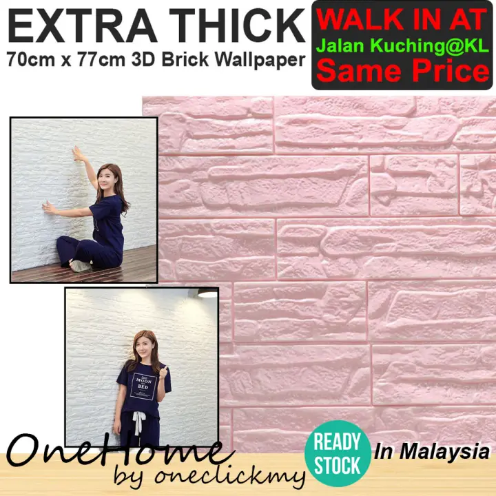 Ready Stock In Malaysia 10mm Thick 70x77cm Easy To Install Wall Sticker Pe Foam 3d Brick Waterproof Wallpaper Lazada - Foam Brick Wallpaper Malaysia