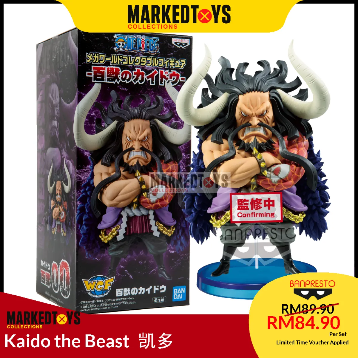 One Piece Wcf Kaido Of The Beasts Banpresto Original Abp Ready Stock 百兽海贼团 凯多 Lazada
