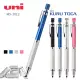 UNI Kuru Toga Metal Mechanical Pencils M5-1012 Student Art Manga Major Drawing Sketch Unbreakable Lead Core Rotatable 0.5mm. 