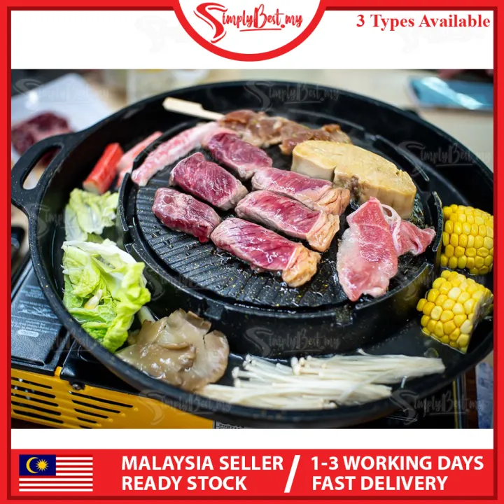 Simplybest Thai Bbq Grill And Steamboat Aluminium Alloy Pans Hot Pot Plaza Gas Charcoal Shabu Korean Bbq Steamboat Lazada