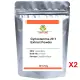 Certified Organic Jiaogulan (Gynostemma) High Potency 20:1 Extract Powder. 