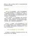 【家庭教育 JT000】蒙台梭利家庭⽅案 - 像法国妈妈一样放手，像德国爸爸一样互动 | 电子书 Digital e-Book（PDF）. 