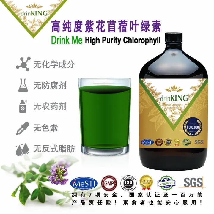 Drinking Liquid Chlorophyll 500ml Lazada Drinking Liquid Chlorophyll 500ml Lazada
