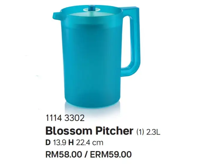 Tupperware Blossom Pitcher (1) 2.3L