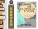 【家庭教育 JT000】蒙台梭利家庭⽅案 - 像法国妈妈一样放手，像德国爸爸一样互动 | 电子书 Digital e-Book（PDF）. 