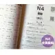 5pc/set JLPT BJT Traing Leaning Book of Extraordinary. New Japanese Language Proficiency Test. N4 Real Mock Test日语n4非凡新日本语能力考试N4文字词汇+语法+听解+读解+全真模拟试题(含真题)日语教材人教版标准日本语自学刘文照日语n14真题. 