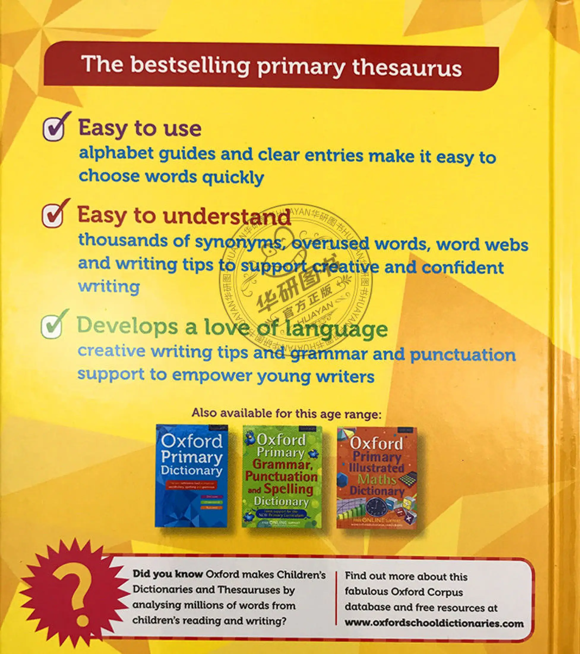 Oxford Primary School Synonym Dictionary Oxford Primary School English Original Children S English English Dictionary To Improve Writing Level English Vocabulary Reference Book 9 14 Years Old Lazada Singapore