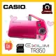 Casio Exilim EX TR350 Selfie Camera Unbox Set. 
