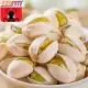 New goods pistachio 250g bag natural opening large grain salt-baked pistachio nut casual snack. 