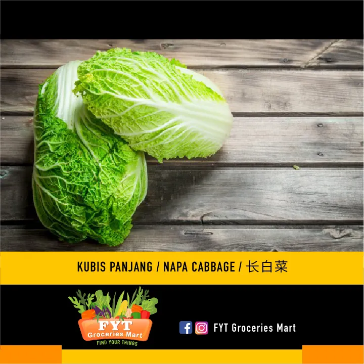 Fyt Groceries Vegetables Kubis Panjang Cina Chinese Cabbage 黄芽白 大白菜 Lazada
