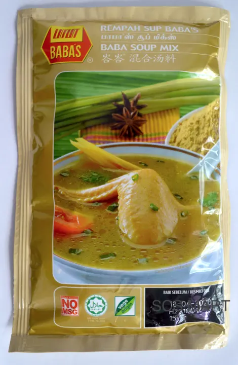 Baba Soup Mix 125g 峇峇混合汤料 Rempah Sup Baba S Lazada