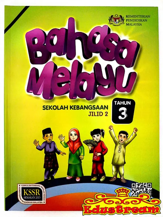READY STOCK!!!BUKU TEKS BAHASA MELAYU SEKOLAH KEBANGSAAN JILID2 