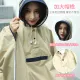 READY STOCK Korean Style Half Body Covered Raincoat. 