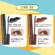 Ida Laboratories CANMAKE Off Surun Mascara - Black (7g). 