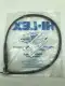 HONDA EX5 CLASS CLASS1 CLASS 1 SPEEDOMETER CABLE METER CABLE TSK KABEL METER TSK EX5 CLASS. 
