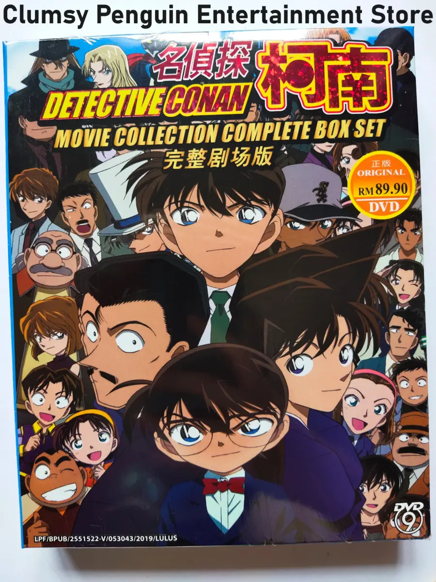 Anime DVD Detective Conan Movie Collection Complete