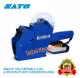 SATO PB2 - 230 PRICE GUN / MODEL NUMERIC ONLY / HAND LABELER / LABEL MACHINE. 