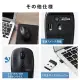 ELECOM wireless mouse M-BL21DBKBK 5 button 3 steps pointer speed variable antibacterial black. 