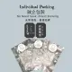 G Nest Instant Bird's Nest 3g x 4 Pcs. 