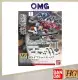 Bandai HG MS Option Set 7 56824 Mobile Suit Option Set Weapon 7 Iron-Blooded Arms Option Set 7 IBO Gundam Weapons OMG. 