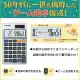Casio calculator game calculator notebook type 10 digits SL-880-N. 