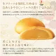 Japanese Sweets Hakata Torimon Winner of the Monde Selection Gold Award for 23 consecutive years 博多通りもん by Meigetsudo Hakata Fukuoka Japan Limited Edition Rich sweet white bean paste wrapped in thin soft skin from fresh cream Japanese sweet. 