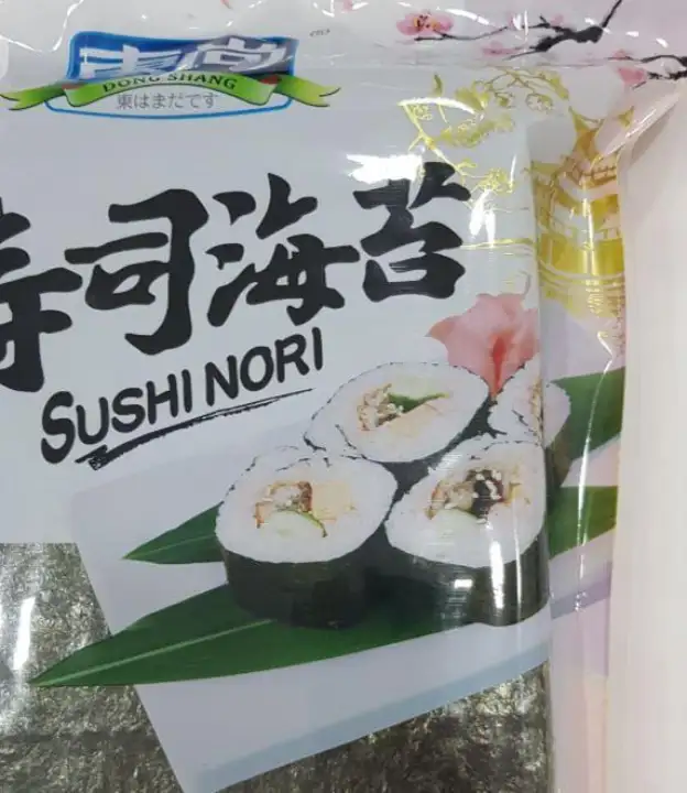Rumpai Laut Kering Besar Gimbap Kimbap Dried Seaweed Sheet Big Sushi Roll 100 Pcs 280g Lazada