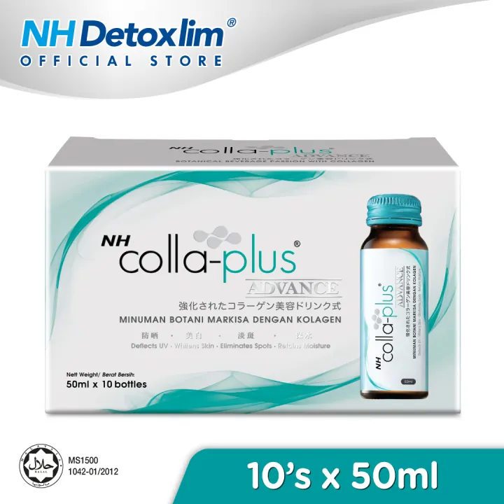 NH Colla Plus Advance (10's x 50ml) (Guarantee Minimal 1 Year Shelf Life)