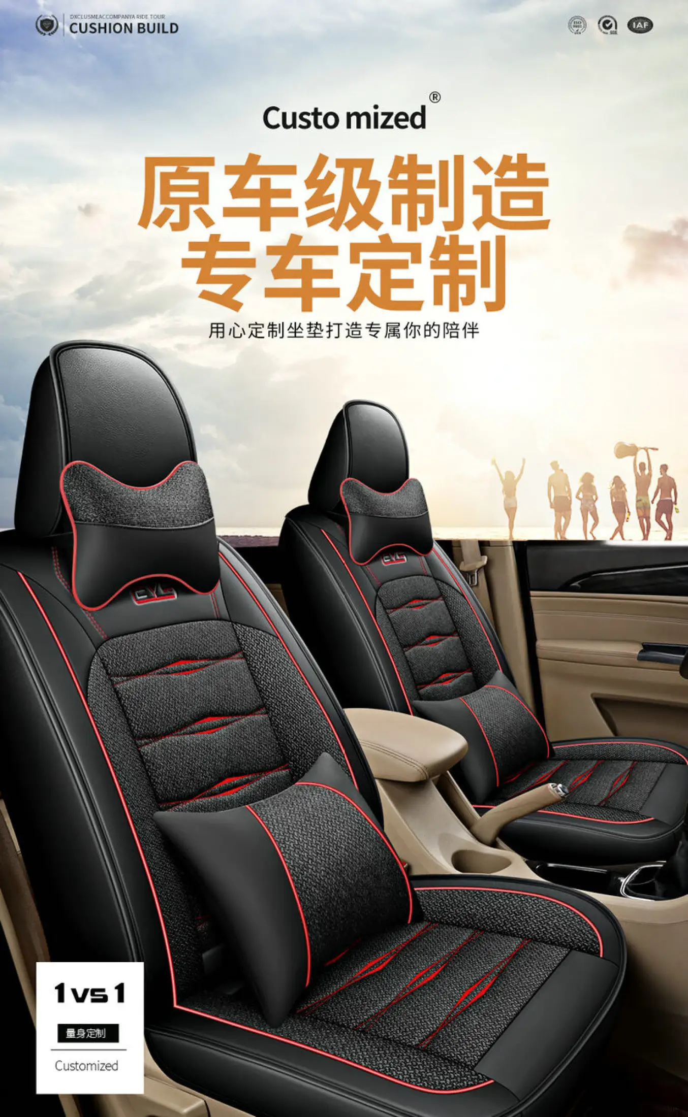 Baby Car Seat Auchan