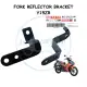 FORK REFLECTOR BRACKET MOTOR SPARE PART YAMAHA Y15ZR V1 V2 Y15 ZR V1 V2 Y SUKU V1 V2 YSUKU V1 V2 FORK REFLECTOR HOLDER. 