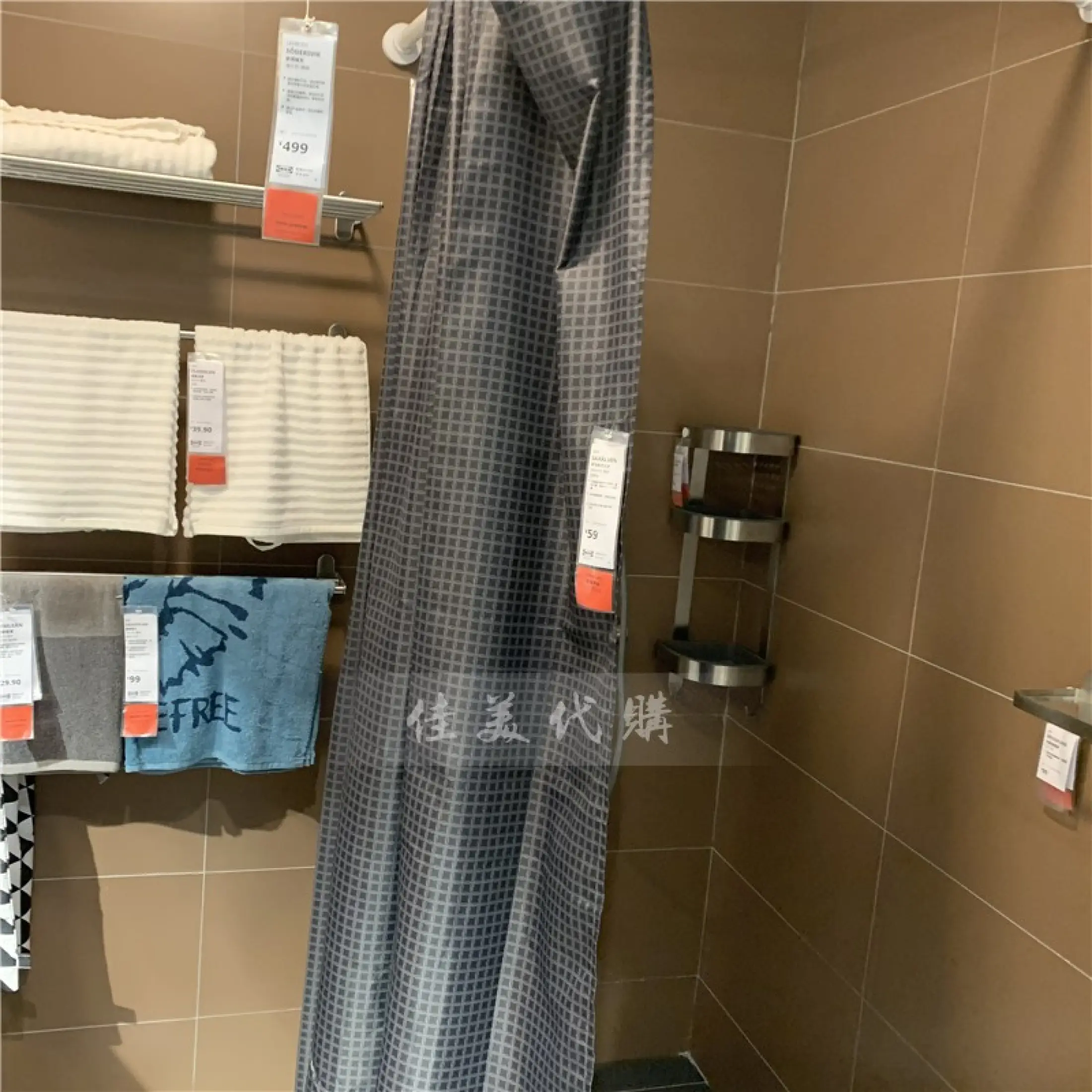Genuine Ikea Vikan Adjustable, L Shaped Shower Curtain Rod Ikea