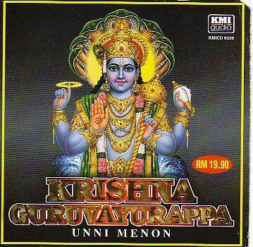 krishna songs devotional tamil