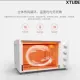 [New Product]MIJIA/ MIJIA  MDKXDE1ACM Xiaomi Mijia Electric Oven 32L Three-layer baking positions with independent temperature control for top and bottom. 