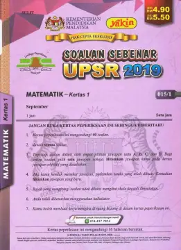 Beli Kertas Soalan Sebenar Upsr Pada Harga Terendah Lazada Com My