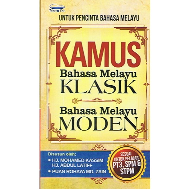 kamus dewan bahasa melayu online kamus dewan bahasa melayu online