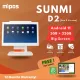 Sunmi D2 Smart Desktop POS Terminal Android All in One Device | POS System. 
