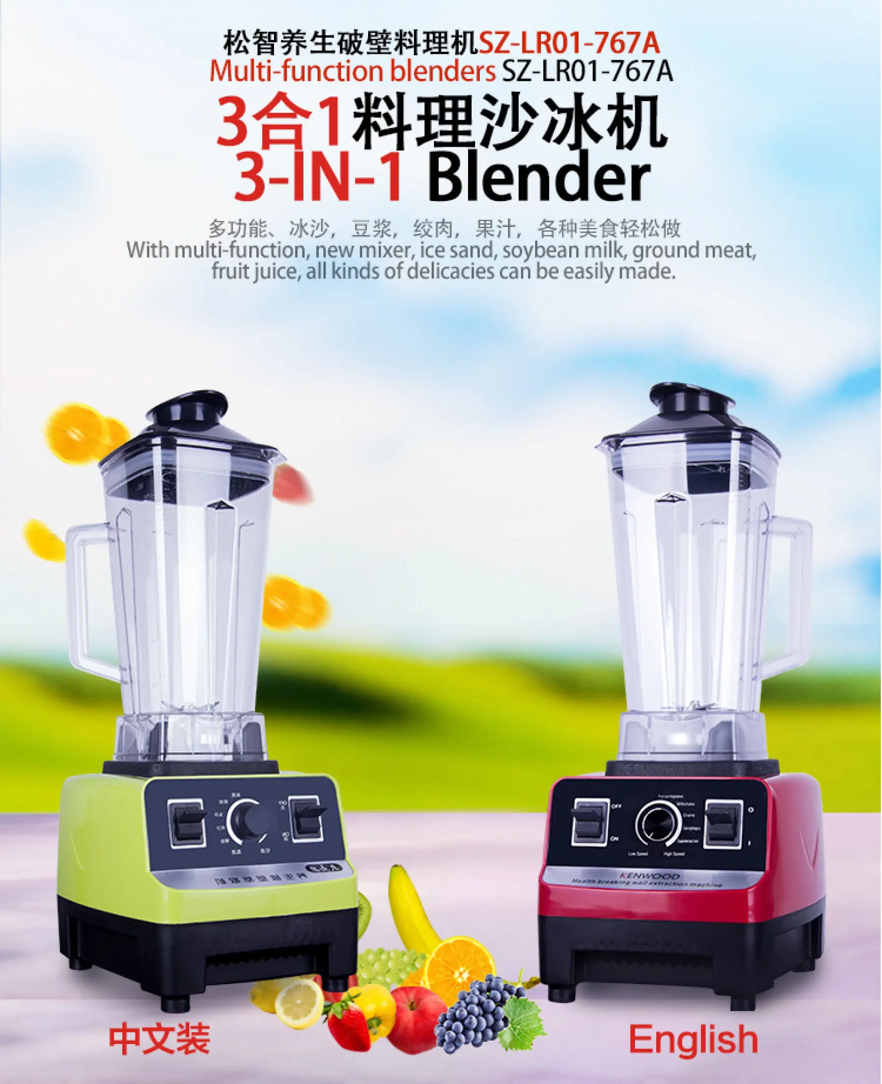High Speed Blender Multifunctional Blending Food Processor Food Supplement Soybean Milk Machine Multifunctional Household Blender Lazada Singapore