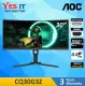 AOC C27G2Z / C27G4Z / C27G4ZE / CQ30G3Z CURVE FHD AMD FREESYNC GAMING MONITOR. 
