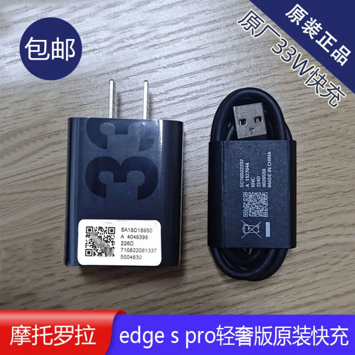 Original Motorola 33W Fast Charger Turbo Power Quick US Adapter USB C To Type C Data Cable For Motorola Edge S30 S Pro G G9 G7 Plus Z3
