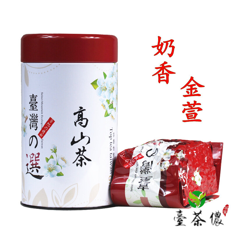 BÁO GIÁ TRÀ BẢO LONG OOLONG HỘP THIẾC VUÔNG 150G | Shopee Lazada Sendo Tiki mới nhất 48 (Chất lượng tốt và giao hàng nhanh chóng)Trà Oolong High Mountain Đài Loan Vị chua vàng Trà sữa Trà sữa High Mountain Trà Ô long Alishan Golden Sour 150G