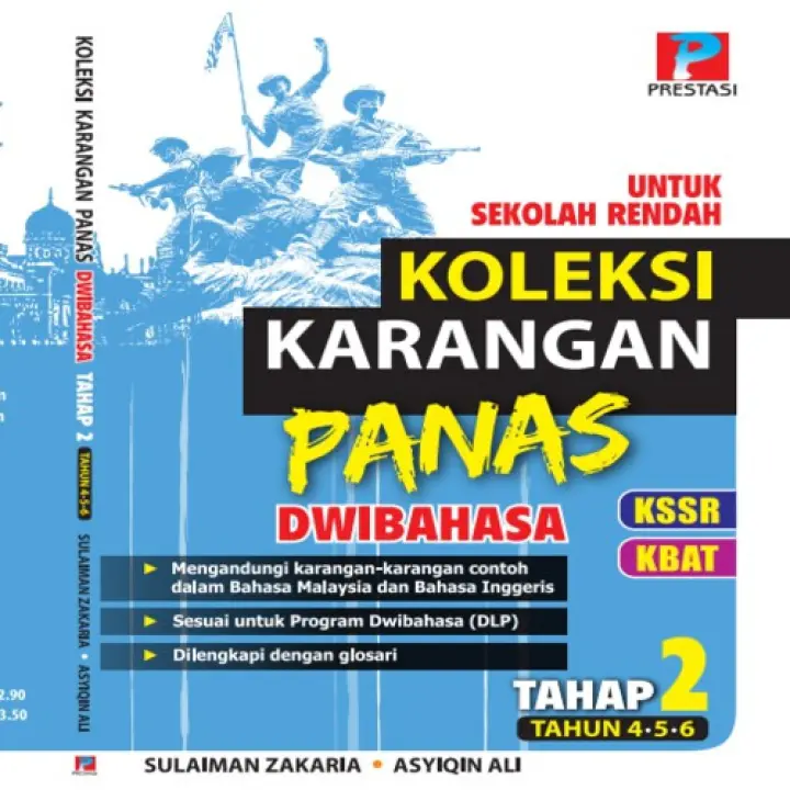 Local Ready Stocks ] Koleksi Karangan Panas Dwibahasa Tahap 2 Buku 