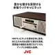 JVC Bluetooth compatible compact component system JVC NX-W30. 